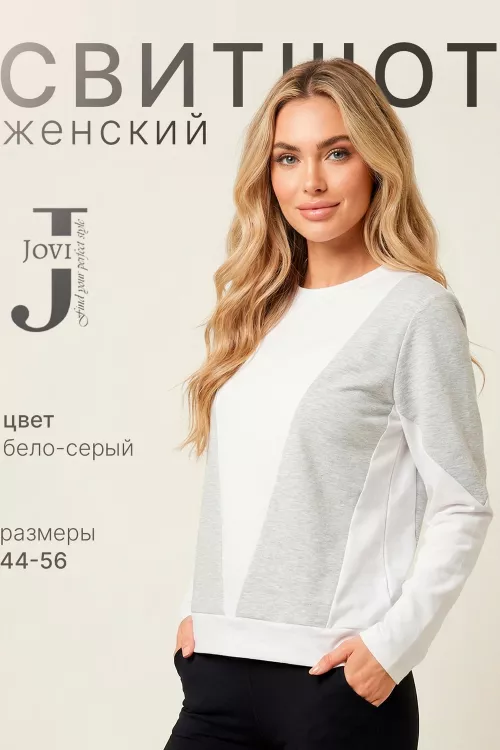 Свитшот 12787