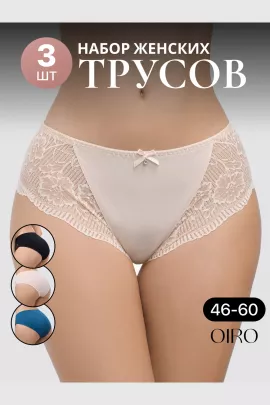 Набор трусов OIRO Peonia 1433007 кружевные 3 шт
