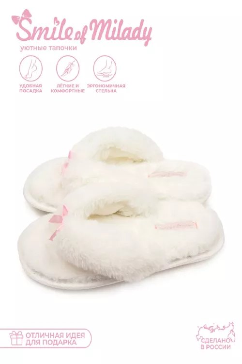 Туфли комнат. жен. 148-302-10 отк