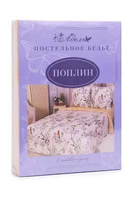 Меланхолия КПБ поплин