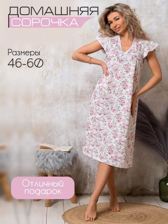 Сорочка женская 257846