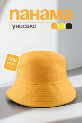 Панама №GL1154