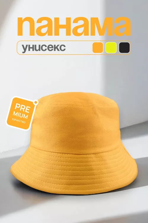 Панама №GL1154