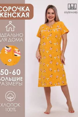 Сорочка женская 285217