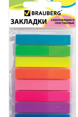 Закладки клейкие 60923