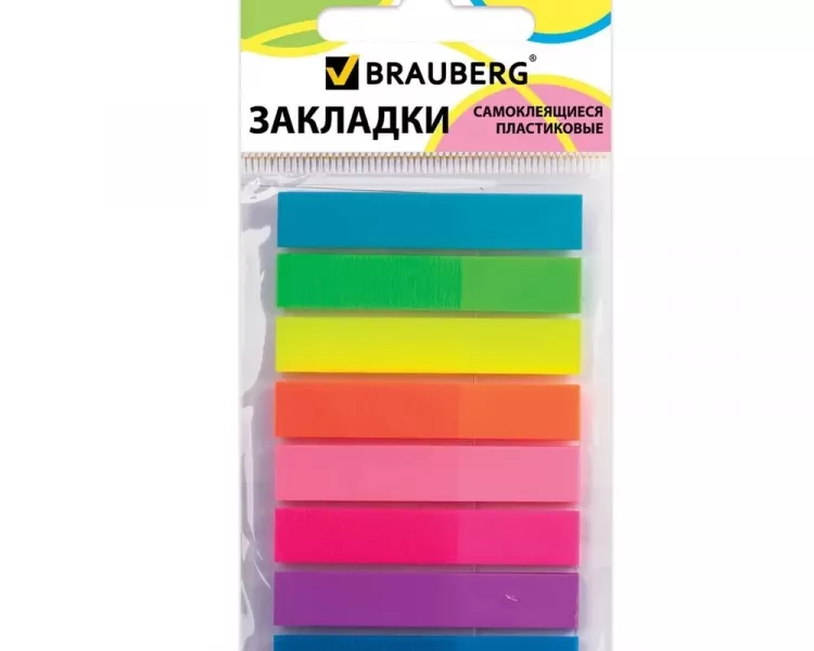 Закладки клейкие 60923