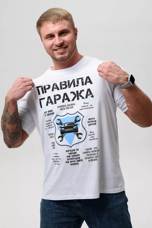 8538/1 футболка мужская