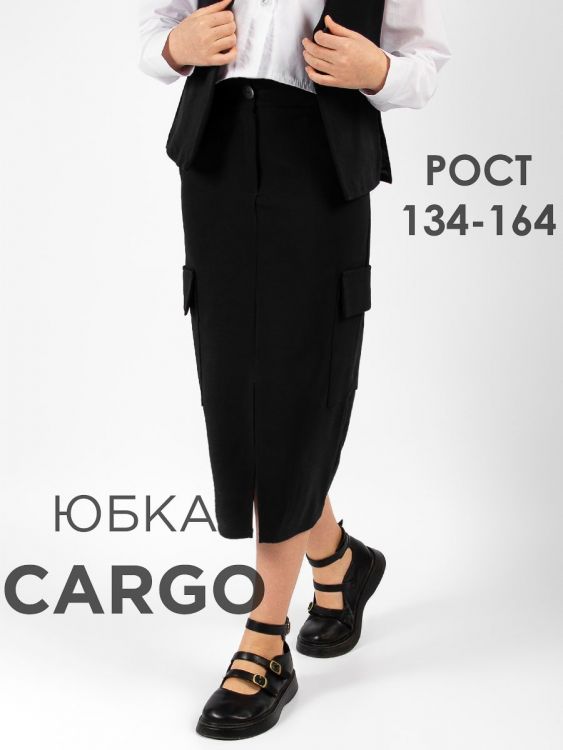Юбка для девочки Соль&Перец SP2511