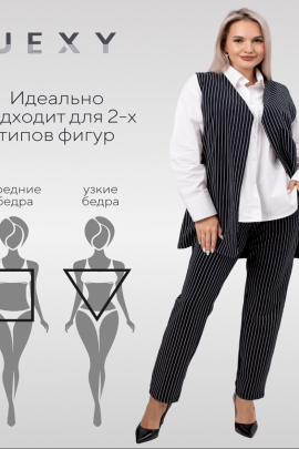 Костюм Силуэт темно-синий последний размер