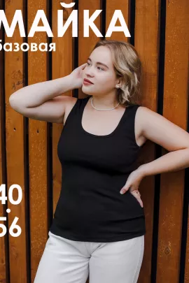 Майка женская 705187