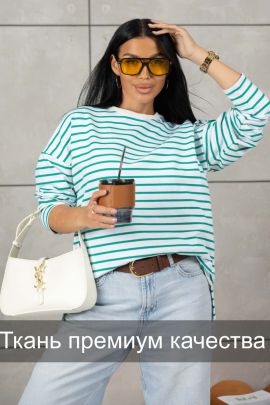 Лонгслив мод.1688/1*