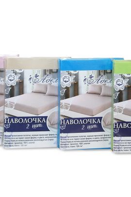 Наволочка трикотажная 50х70