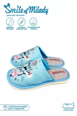 Туфли комнат. жен. А-82-282-04 зак