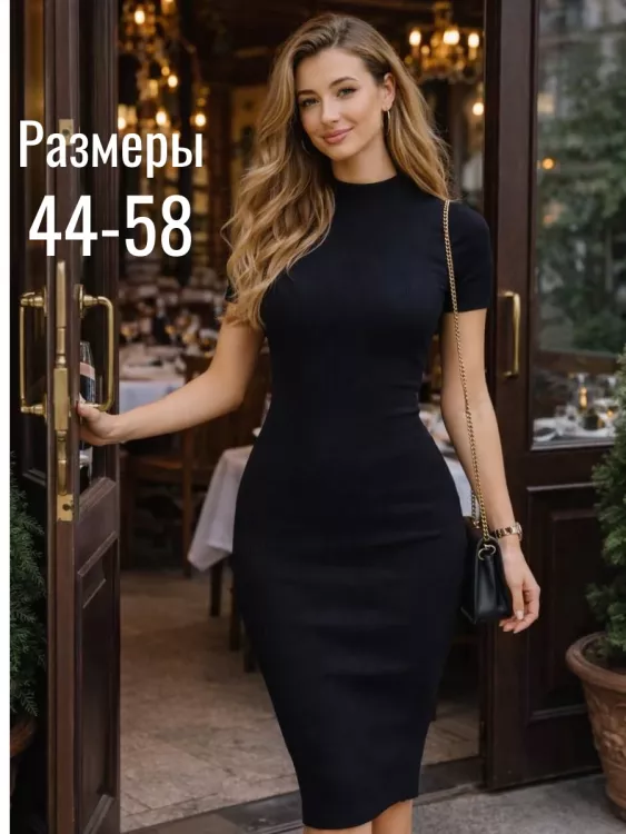 Платье женское 460558