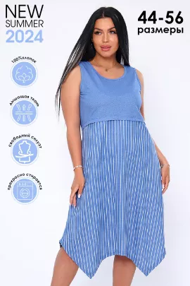 Сарафан 60376