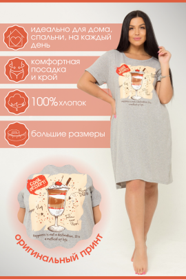 Туника женская 831840