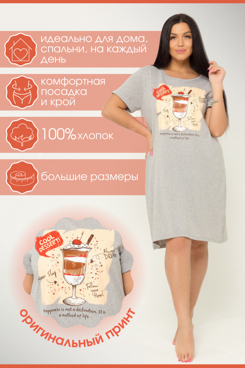 Туника женская 831840
