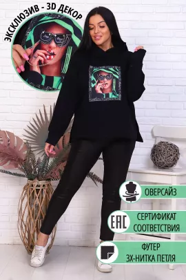 Толстовка женская 290600