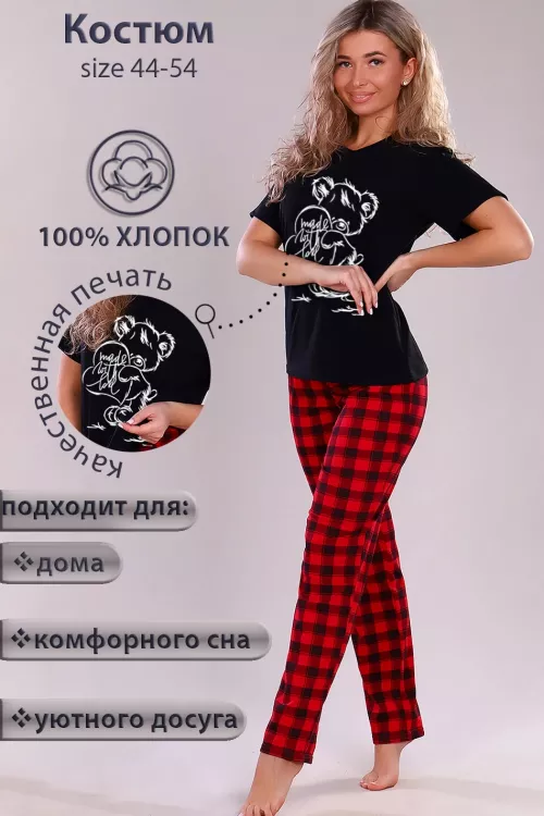 Костюм женский с брюками 618366