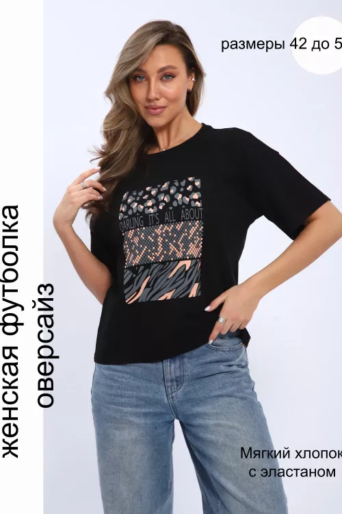 Футболка женская 716552