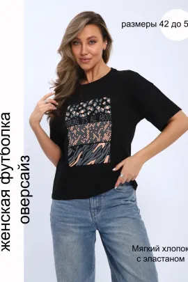 Футболка женская 716552