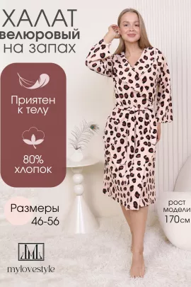 Халат женский 117470