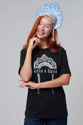 8584 футболка унисекс