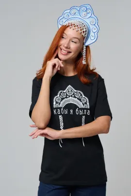 Футболка женская 860192