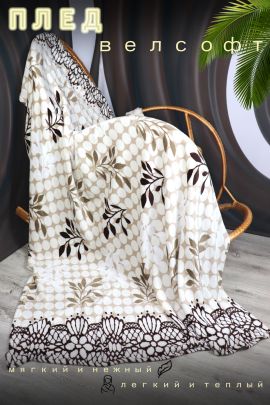 Плед велсофт Афина