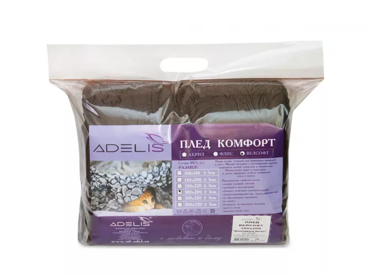 Калипсо плед велсофт