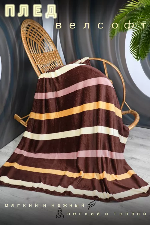 Плед велсофт Верди