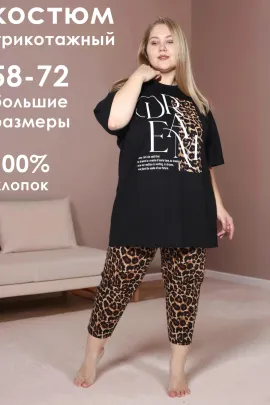 Костюм больших размеров 501