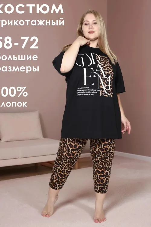 Костюм больших размеров 501