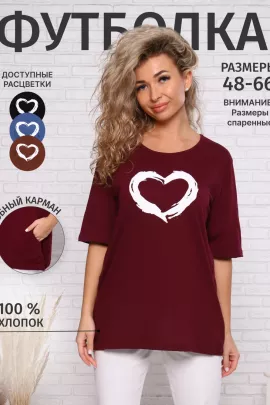 Футболка удлиненная с рисунком сердце и карманами, 785