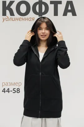 Кофта женская 336516