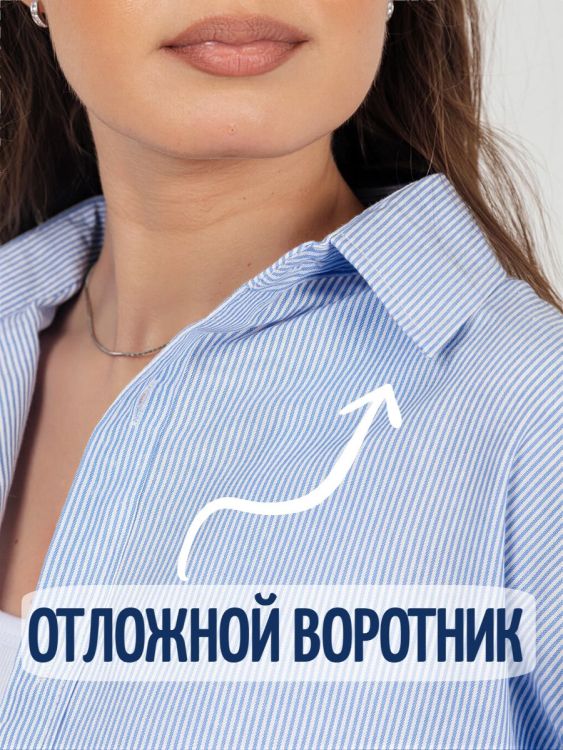 Туника женская 858841
