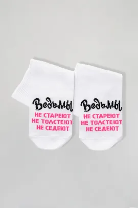 Носки женские Ведьмы они такие (набор 2 пары)