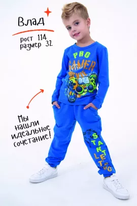 Джемпер Джойстик