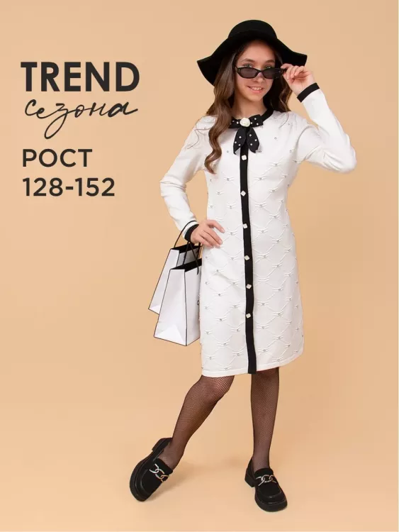 Платье для девочки вязанный трикотаж SP50119