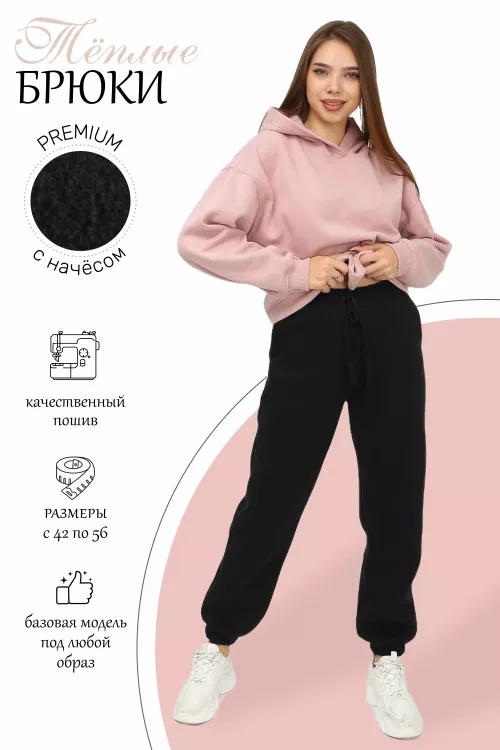 Брюки женские 722577