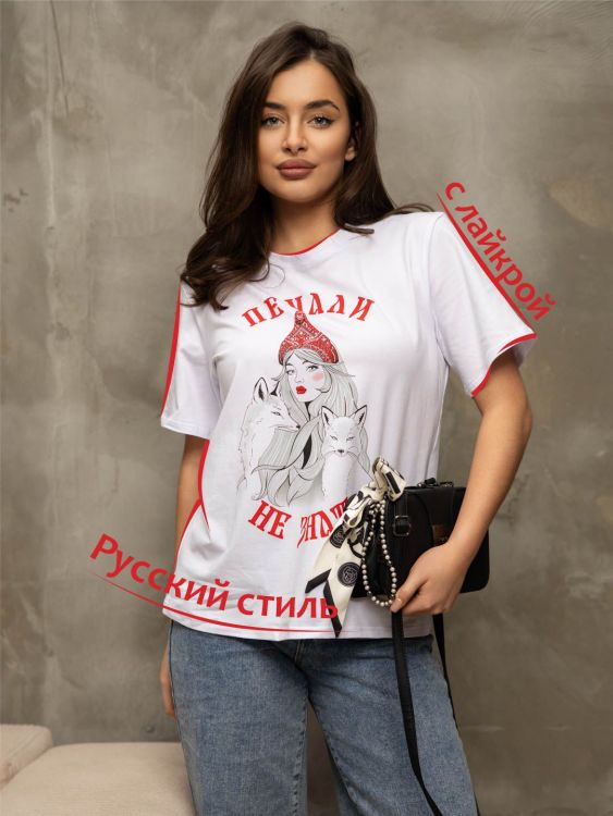 Футболка женская 994491