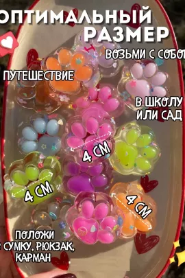 Сквиш мини 60227