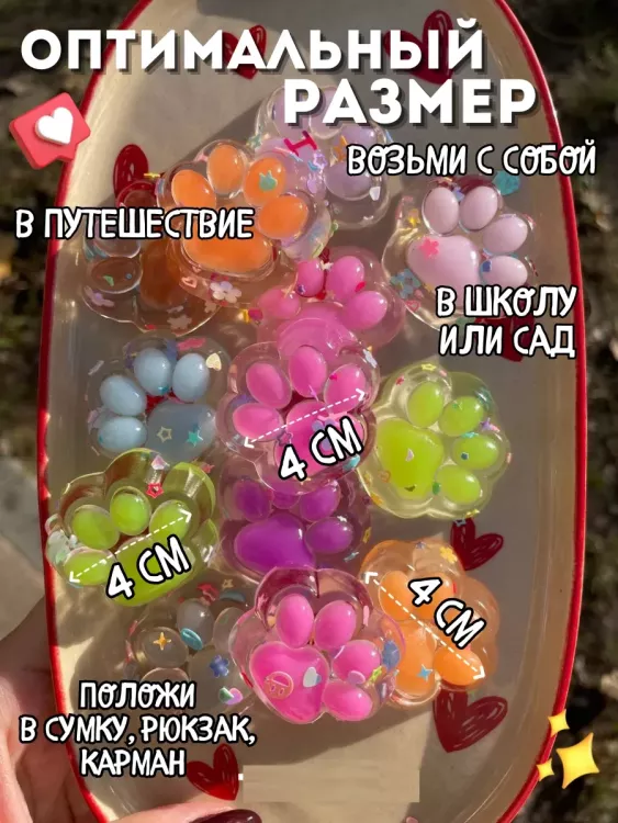 Сквиш мини 60227