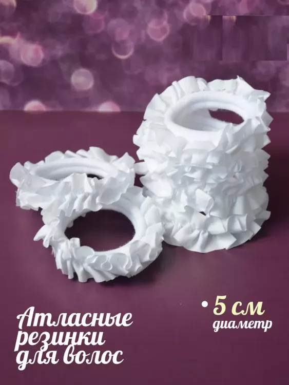 Резинки для волос 60220, 2шт