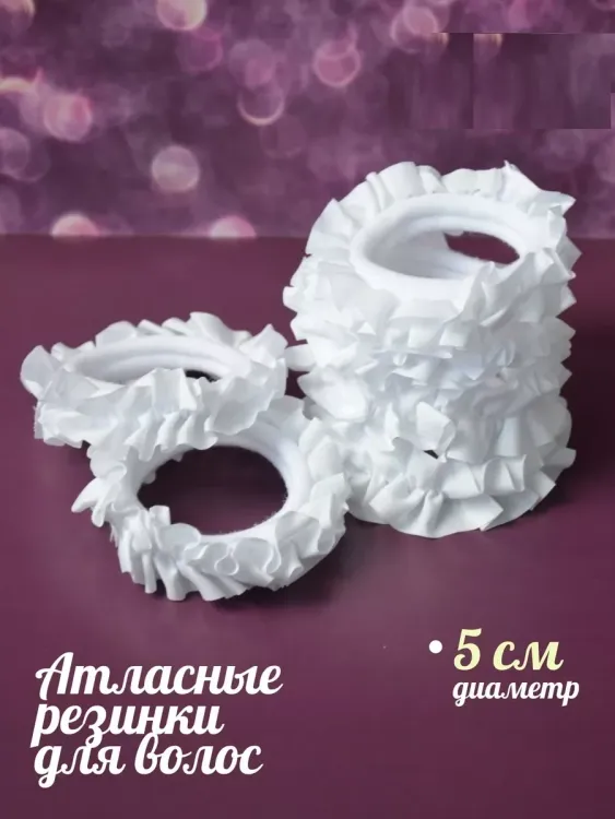 Резинки для волос 60220, 2шт