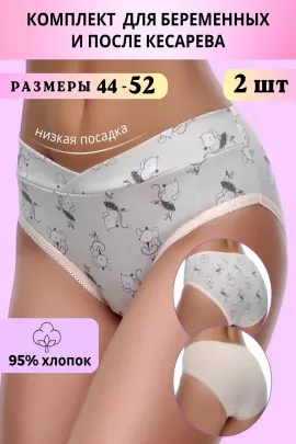 Трусы для беременных  WBR/10619