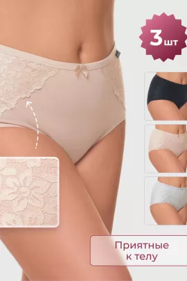 Набор трусов HoneyFormat 3959,3 шт