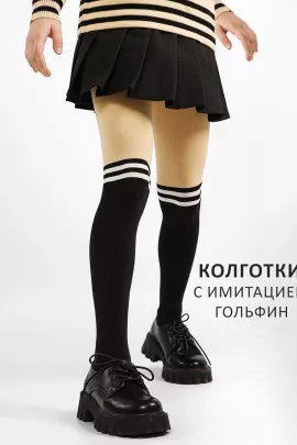 Колготки для девочки Соль&Перец SP512