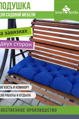 Подушка для садовой мебели Сириус размер 85 х 40 см