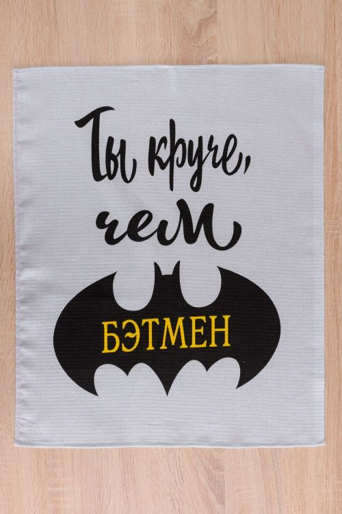 Полотенце вафельное для кухни 23 февраля